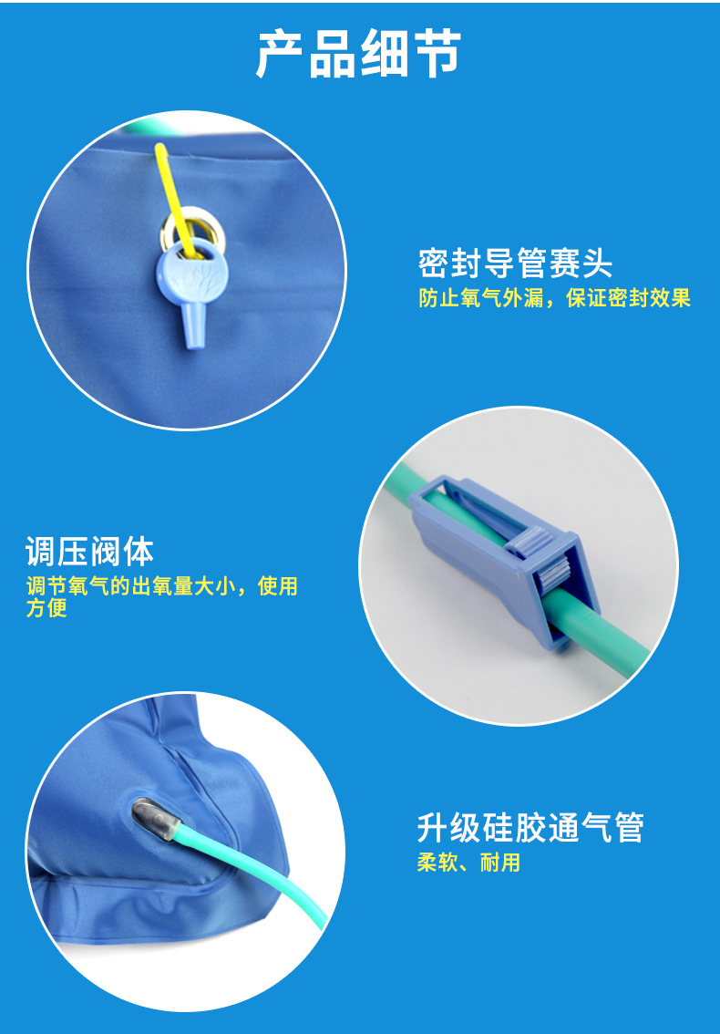 鱼跃氧气袋家用医用氧气袋30/42l大容量便携式吸氧包吸氧袋