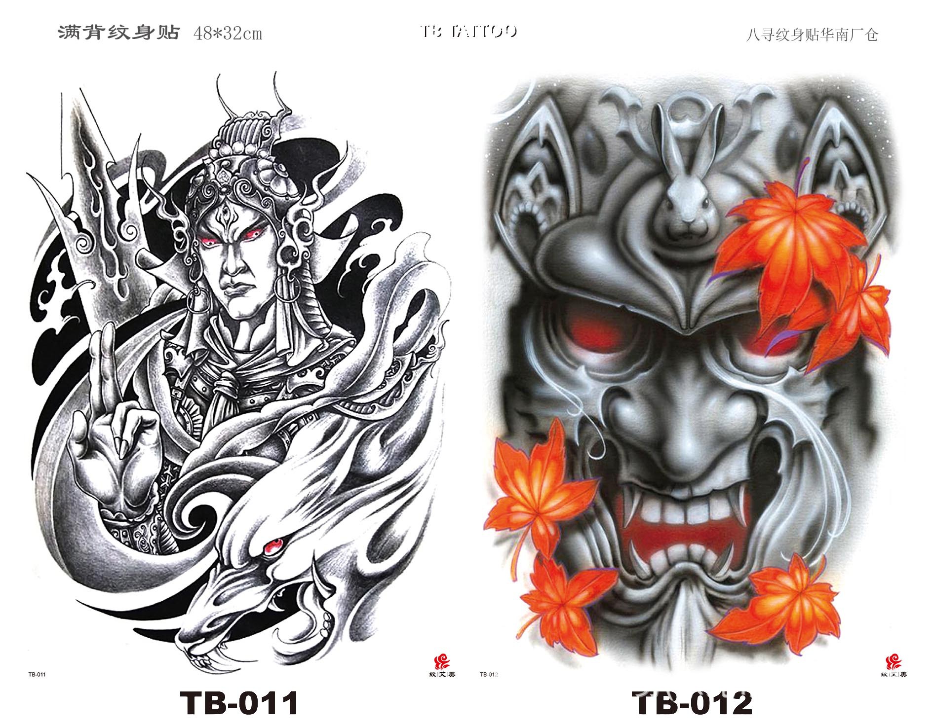 满背全背女纹身贴tb mb大尺寸纹身贴印刷 定制开票