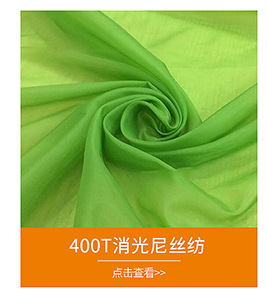 75d经纬捻平纹仿记忆 75d仿记忆pu涂层 适合做时尚羽