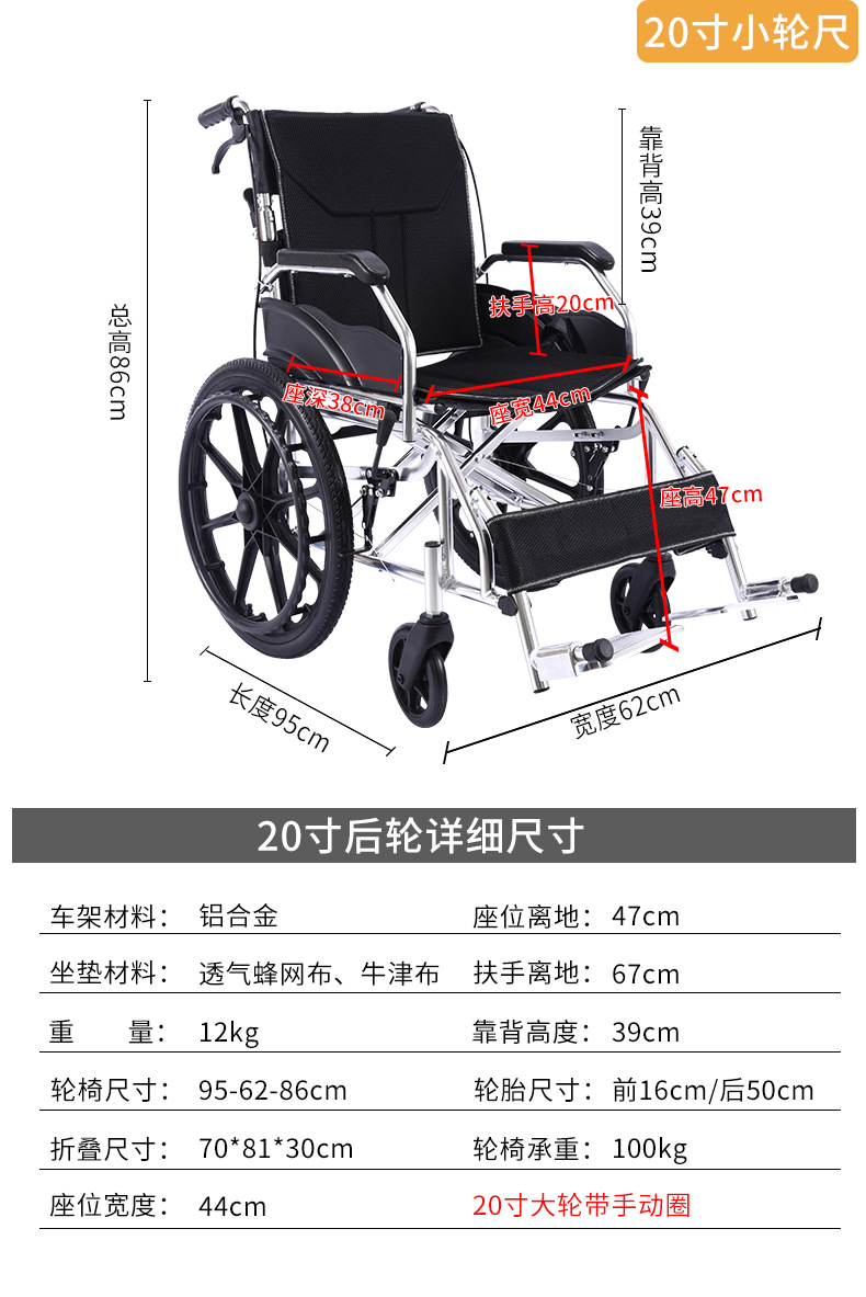 助邦铝合金轮椅折叠轻便小型老人老年代步车手动手推车便携式旅行