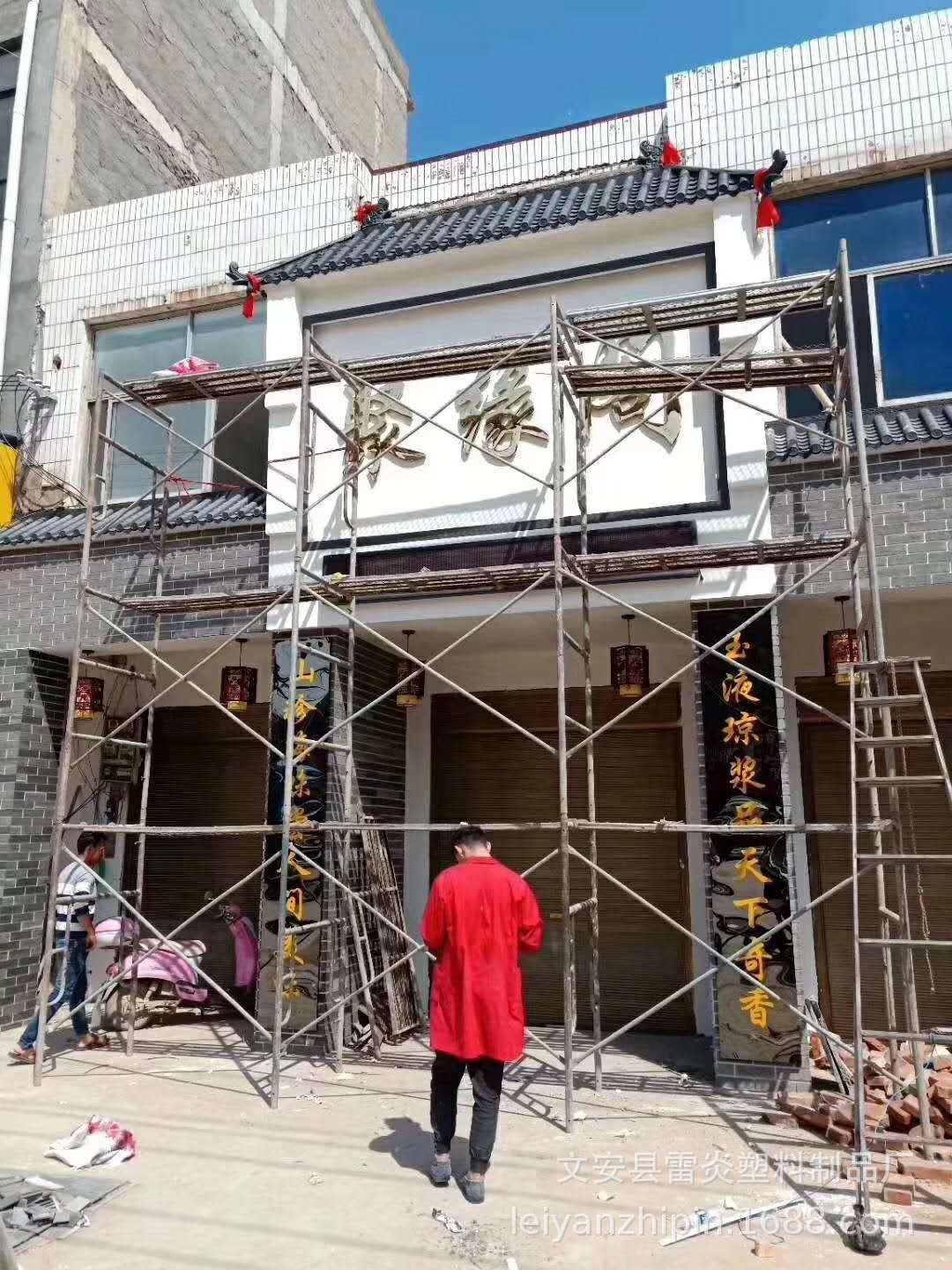 徽派中式新农村仿古一体瓦屋檐门头装饰复古树脂瓦片塑料灰色青瓦