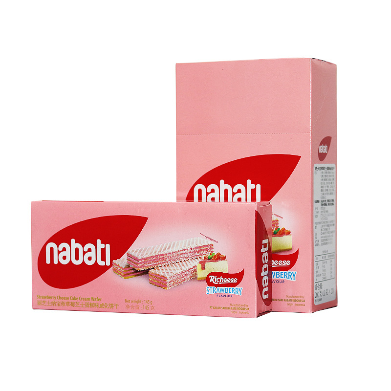 新口味印尼丽芝士纳宝帝草莓芝士蛋糕味威化饼干休闲食品进口零食