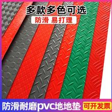 PVC塑料垫门口浴室地垫工厂仓库车间磨塑胶满铺垫