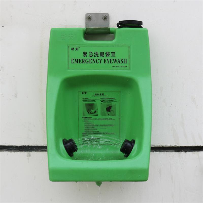 便携式洗眼器紧急冲眼装置30l移动挂壁式塑料桶验厂手推车洗眼器