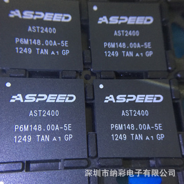 原厂供应ast2400a1-gp显卡控制电源芯片全新原装正品现货