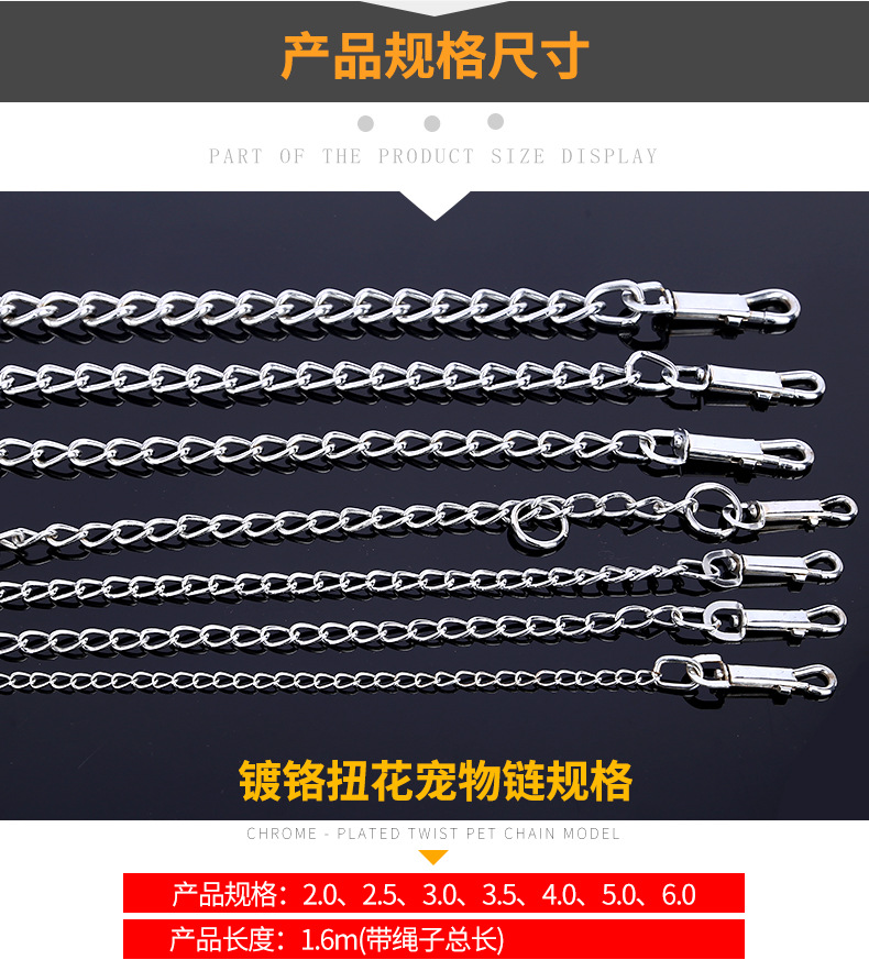 现货金属宠物链条拴狗链拴牛链子镀锌铁链条烟花链条抖音热卖