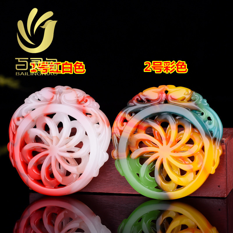 新疆七彩玉镂空仿古龙吊坠红白玉转运风火轮玉佩男女貔貅挂件批发