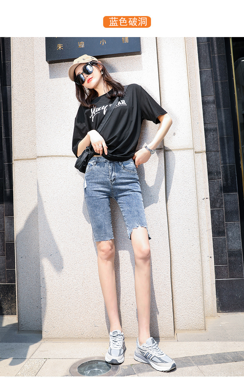 小雏菊牛仔五分裤女2020夏季新款弹力高腰百搭紧身网红机车骑行裤