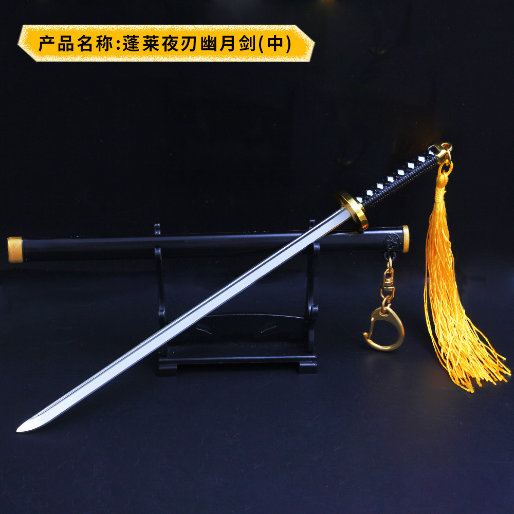 一人动漫周边蓬莱夜刃幽月剑武器模型带鞘刀剑金属摆件