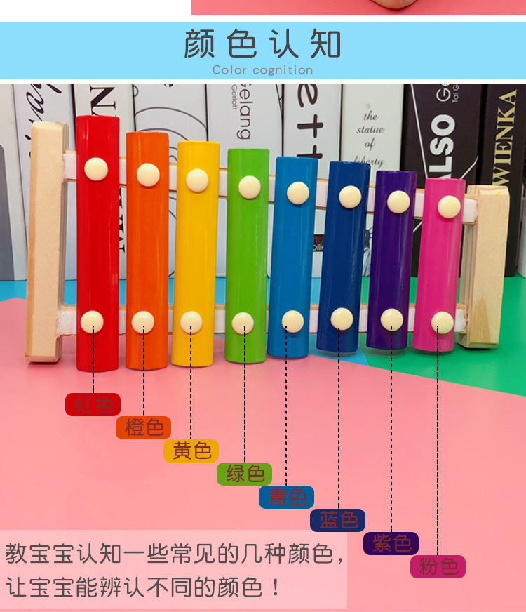 厂家直销彩色八音木质手敲琴宝宝早教小木琴婴幼儿童益智木制玩具