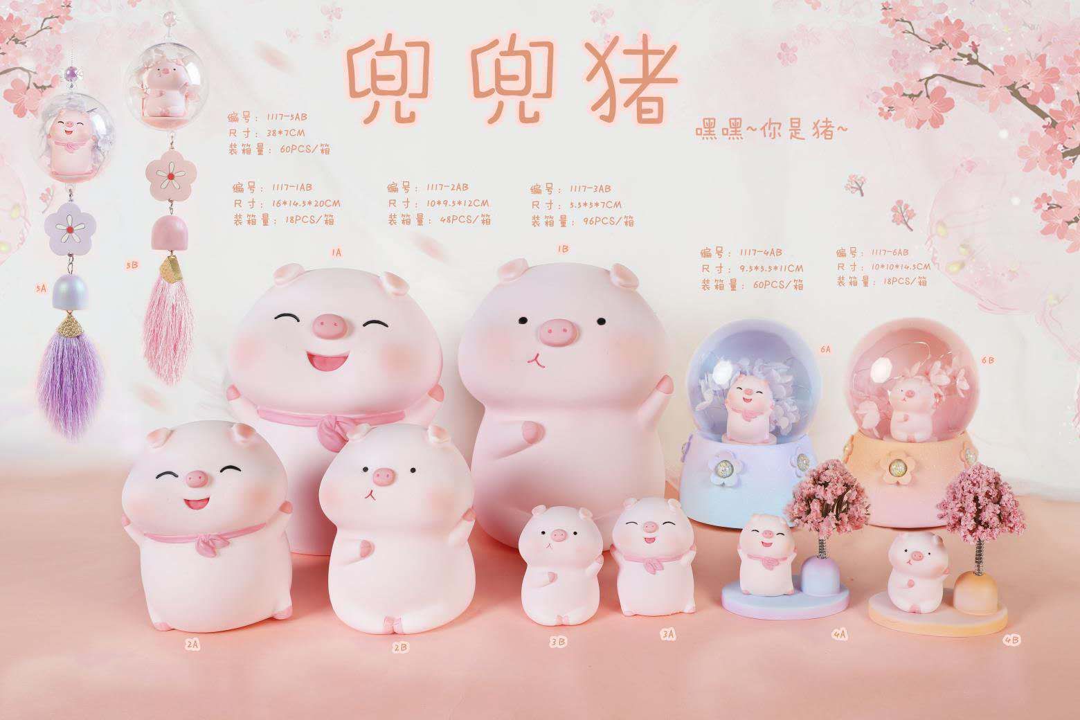 创意兜兜猪发声存钱罐风铃星星灯车饰摆件生日礼物w1117