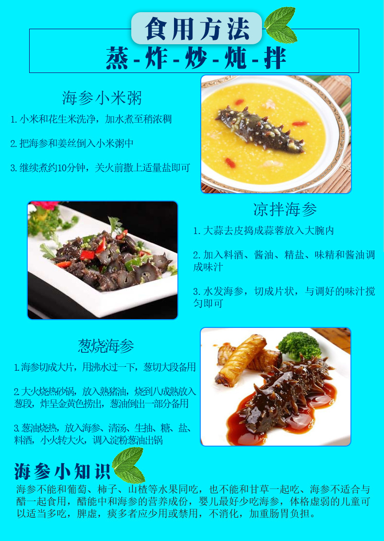 参灵岛半干海参中科海鲜干货工厂批发1只干1只海参样品