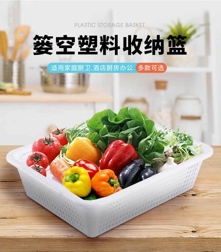 冷冻盘冰盘食品箱速冻周转盘盛菜盘收纳羽佳直销全新加厚熟料