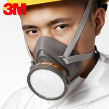 3M3200防毒面具喷漆化工防甲醛汽油二硫化碳橡胶面罩防护面具批发