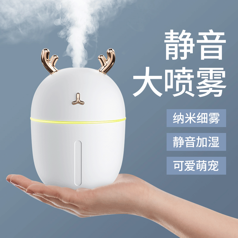 2023 New Cute Pet Usb Humidifier Household Mute Aroma Diffuser Bedroom Large Capacity Office Desk Surface Panel Gift