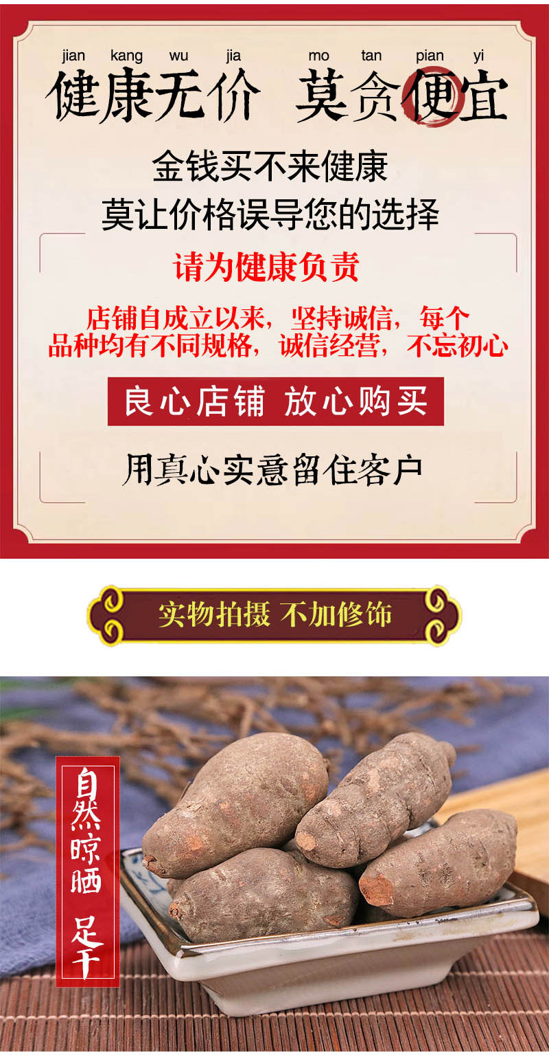 批发中药材三叶青 金线吊葫芦 金丝吊葫芦片 常年大货 农副产品