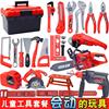 On behalf of children Play house Toys hold-all suit baby bolt driver Electric drill electric saw Repair simulation