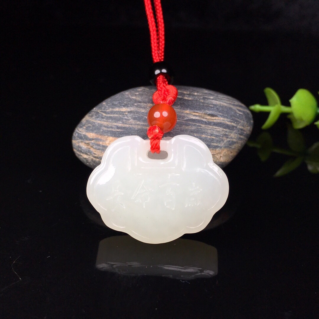 保真和田玉如意长命富贵玉锁吊坠 同心锁项链儿童亲子平安锁挂件