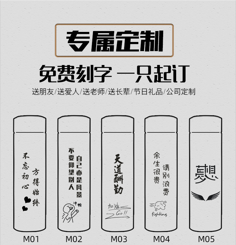 不锈钢保温杯商务水杯大容量时尚杯子车载防漏茶杯学生便携定制