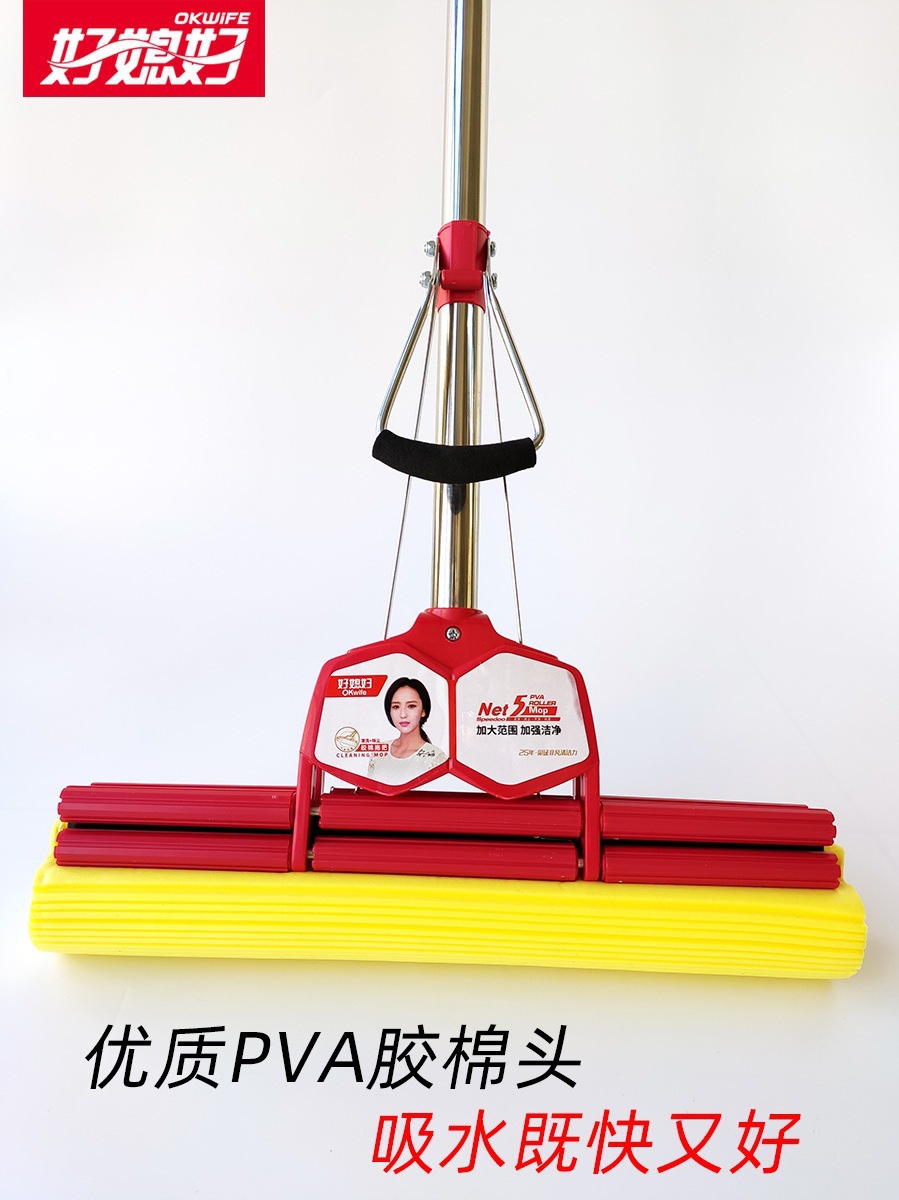 好媳妇38cm胶棉拖把挤水拖把滚轮特大号拖把拖把头胶棉拖把3596