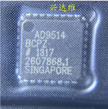 全新原装AD9514BCPZ AD9514 LFCSP32时钟频率合成器 进口正品