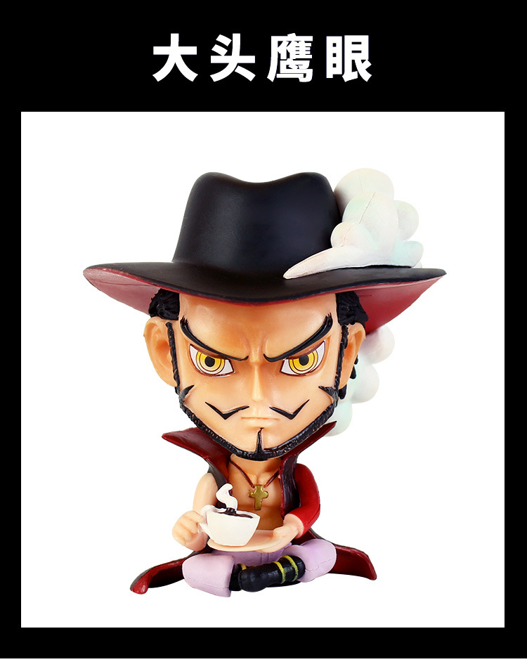 海贼王手办 七武海 大头公仔 q版鹰眼 乔拉可尔·米霍克 手办模型