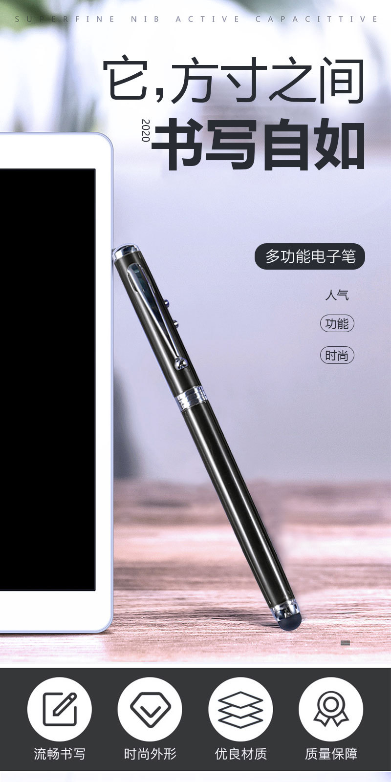 激光 笔 多功能 电子触屏广告礼品圆珠笔红外线镭射笔可定制logo