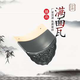 5成交0笔4年复购率:0%现货批发别墅屋面西瓦正脊斜脊瓦连锁琉璃瓦瓷土