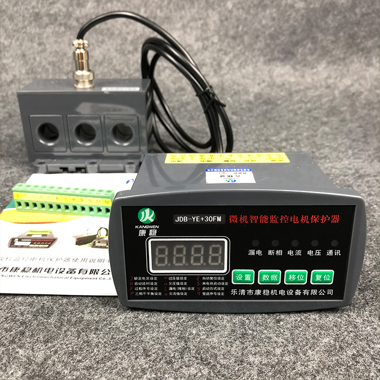 电动机智能综合保护器ard2-250/sr hhd-m300马达监控装置微机综保