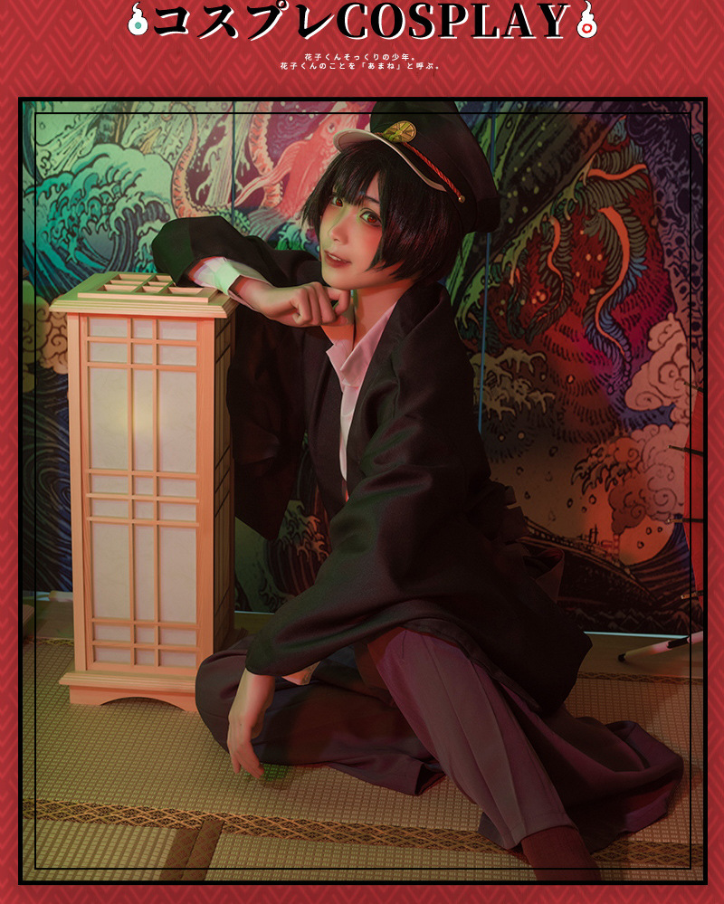 地缚少年花子君cospaly现货柚木司c服道具帽子和服cosplay男装