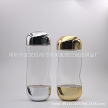 日本流金水瓶180ml 200ml精华爽肤水瓶 PET水乳护肤化妆品包材