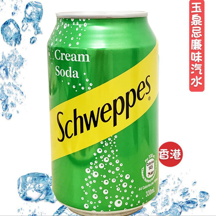 香港玉泉忌廉汽水330ml*24瓶整件奶油味苏打水茶餐厅饮品广东包邮