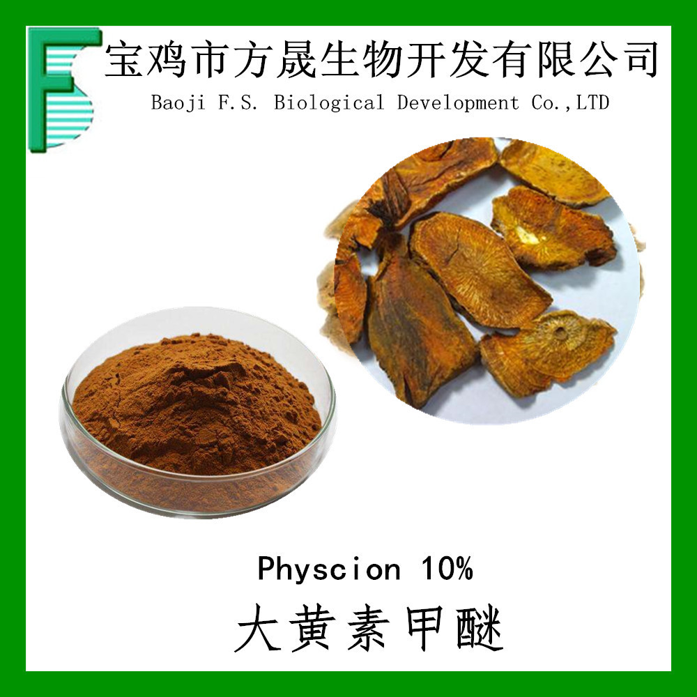 521大黄素甲醚