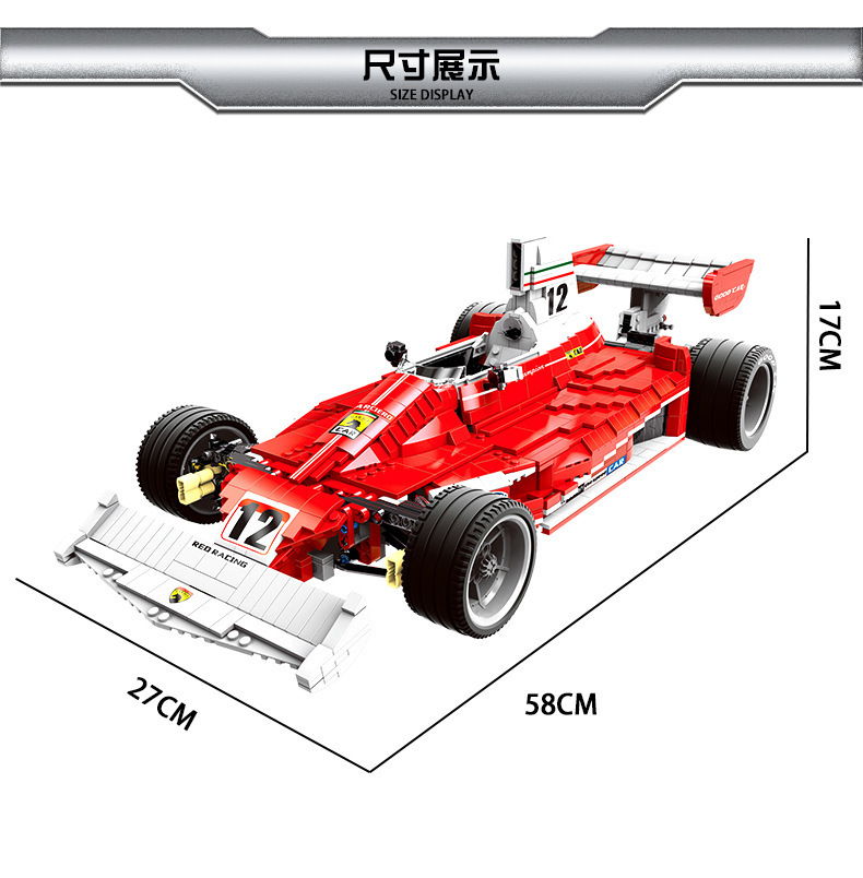 星堡03022创意科技跑车蓝色音速赛车模型男孩智力拼装积木玩具