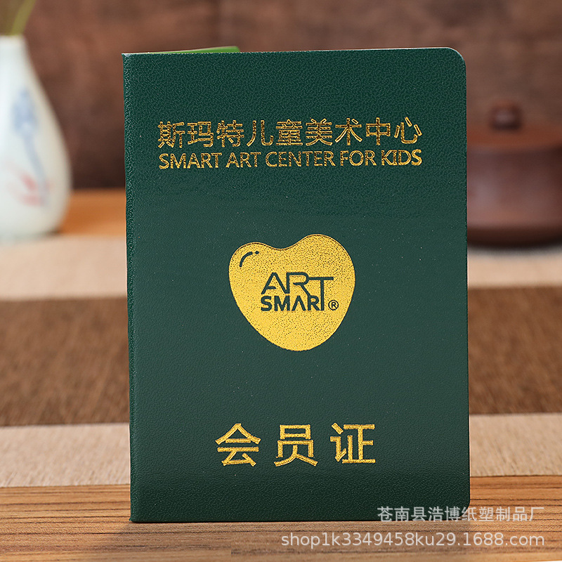 证书制作定做所有证书培训集章本现货儿童护照美术绘画本活动盖章