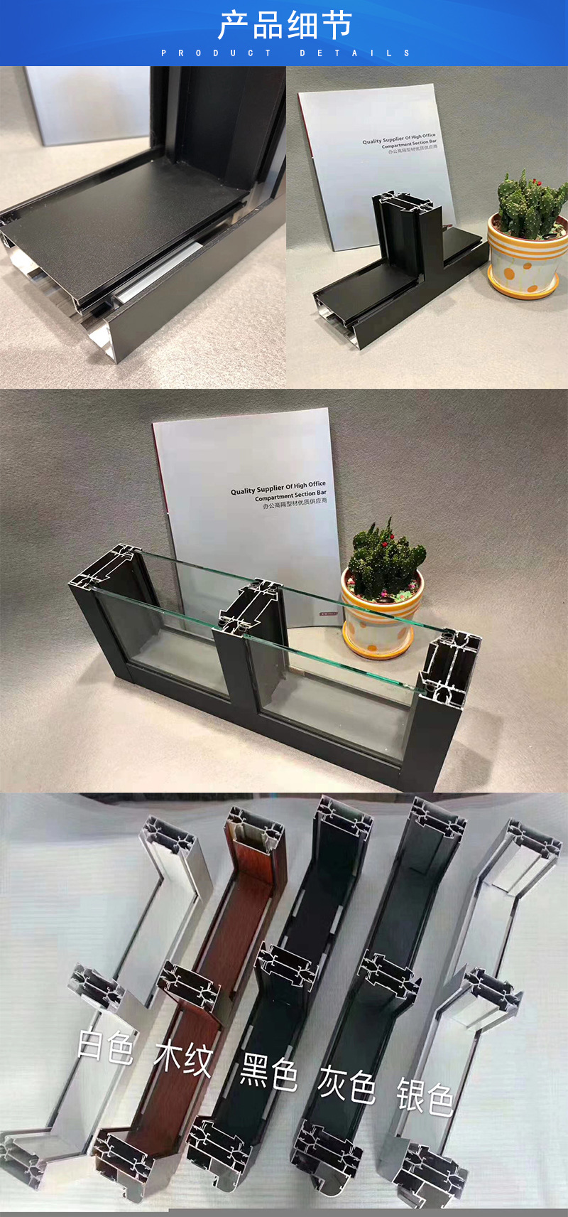 义乌厂家定制隔断型材 办公室双层玻璃 中空百叶隔断 - 隔断 - 广东