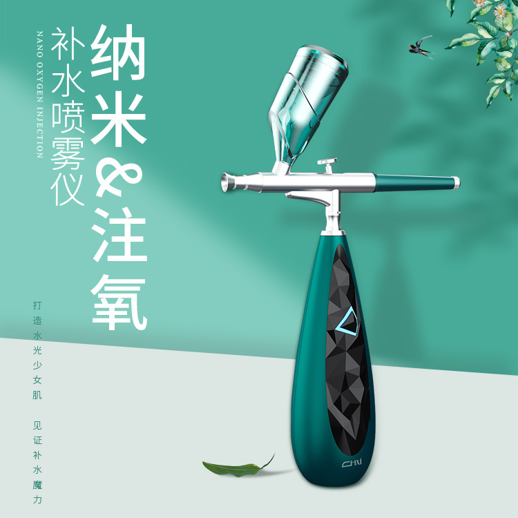手持注氧仪便携式高压家用面部导入水氧纳米喷雾器补水仪美容院