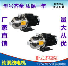 CHL不锈钢多级泵 耐腐蚀不锈钢卧式多级泵 CHLF卧式多级离心泵