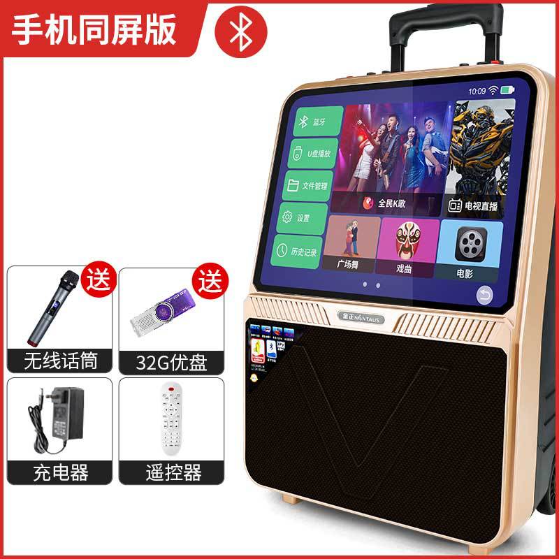 Jinzheng Square Dance Audio Display Screen with Wireless Microphone Mobile Bluetooth Outdoor Pull Rod Speaker Box Video Audio