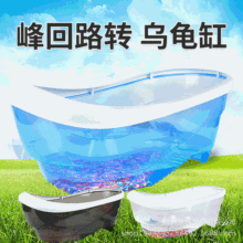 乌龟缸元宝塑料透明龟盆龟缸乌龟饲养箱水族用品峰回路转带围栏