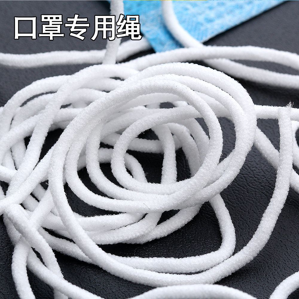 【产品说明】 品名:口罩耳带绳 规格:3mm线粗细 款式:圆径 材质:氨纶