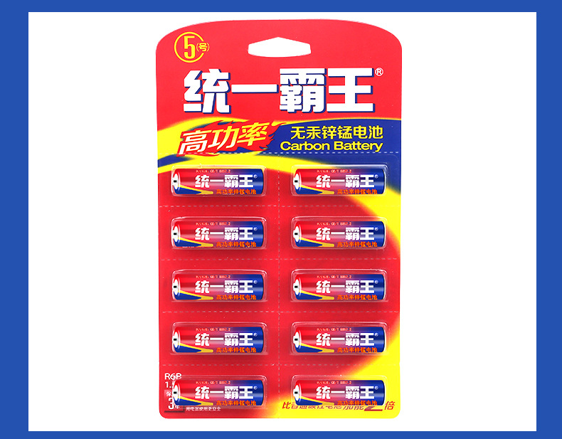统一霸王电池 5号电池卡装锌锰干aa电池5号电池 碳性电池批发零售