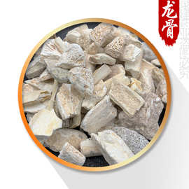 中药龙骨