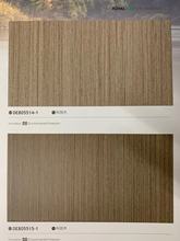 厂价直销科技木PVC包覆膜高端环保护墙板家具装饰皮子柜门音箱贴