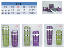 外贸产品 卡通旋转式锣纹提锅  二层手提饭盒 手提不锈钢三层饭盒