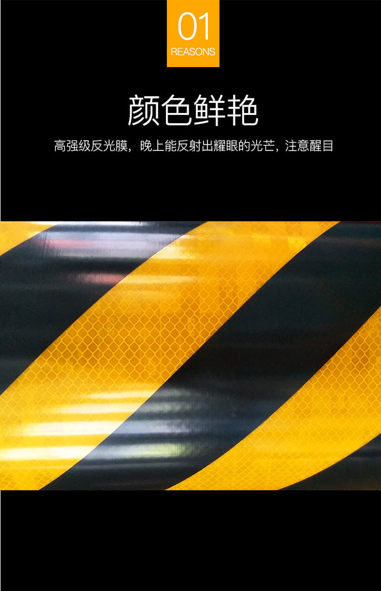 厂家直销3m工程级黄黑斜纹反光膜桥墩立面标记标识5cm双色反光带