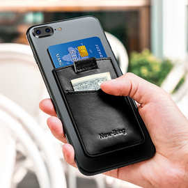 手机皮套卡袋
