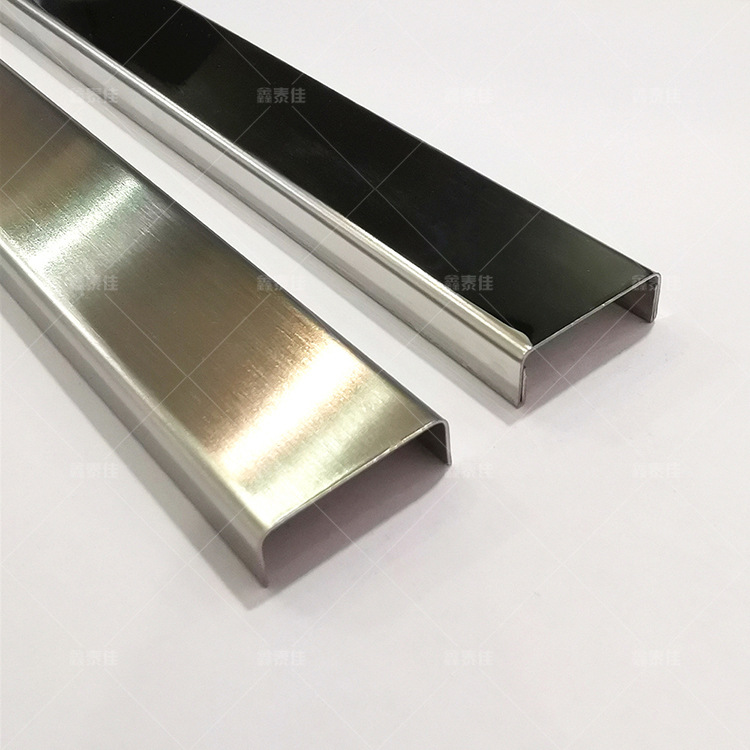 不锈钢u型槽u型条压条收边条瓷砖踢脚线板吊顶装饰线条卡扣包边条