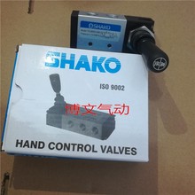 SHAKO新恭手动阀 SHAKO TSV86522M/TSV98322M 换向阀 手板阀