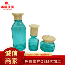 护肤品韩国朴套装系列 100ml/150ml/300ml护肤品瓶子分装瓶厂家